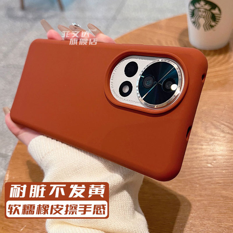 新年美拉德色软糯橡皮手感软壳