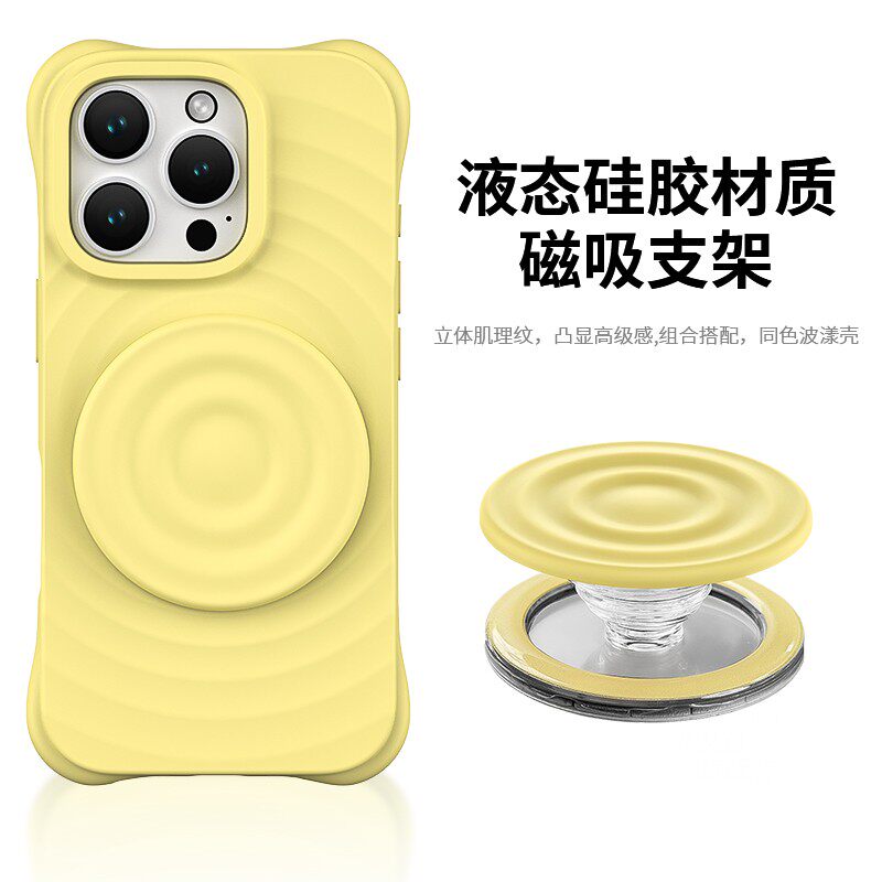 【波漾纹液态硅胶气囊支架】纯色磁吸伸缩折叠支架强力吸附通用适用小米华为苹果手机壳支点桌面便携男女潮图片