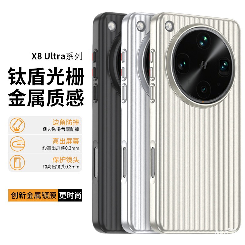 潮流精品，品质保证