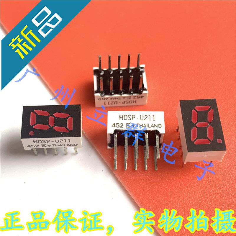 HDSP-U211 进口 avago 数码LED显示管 正品丿高性价比高么？