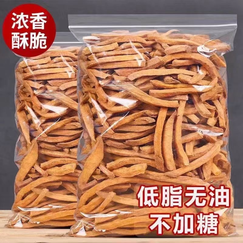 沙炒红薯条非油炸香脆红薯干脆条地瓜条农家自制250g番薯休闲零食
