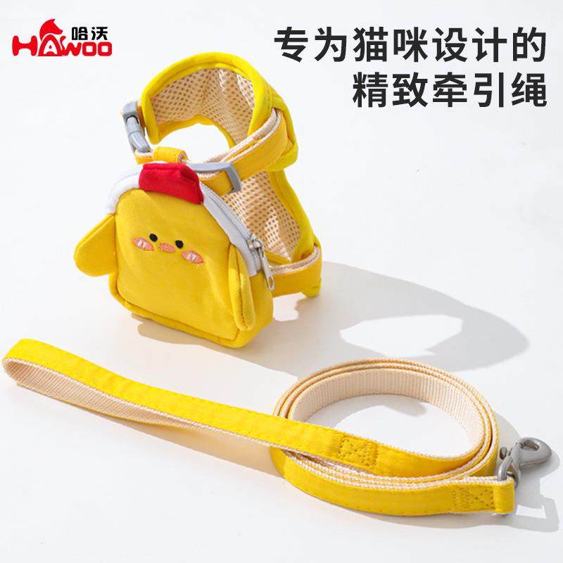 Z新款猫咪牵引绳背包防挣脱外出专用可爱小鸡遛猫工字宠物胸背带,宠物/宠物食品及用品,狗牵引绳,淘宝优惠券,粉丝福利购,淘宝优惠卷