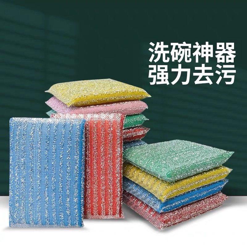厨房洗锅海绵擦百洁布家用洗碗巾不沾油双面刷碗布魔力擦刷碗神器,家庭/个人清洁工具,海绵擦,淘宝优惠券,粉丝福利购,淘宝优惠卷