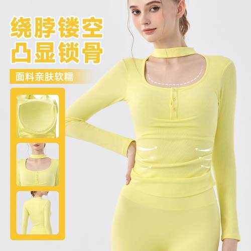 绕脖圆领瑜伽服带胸垫设计感纽扣显瘦百搭普拉提训练健身上衣长袖