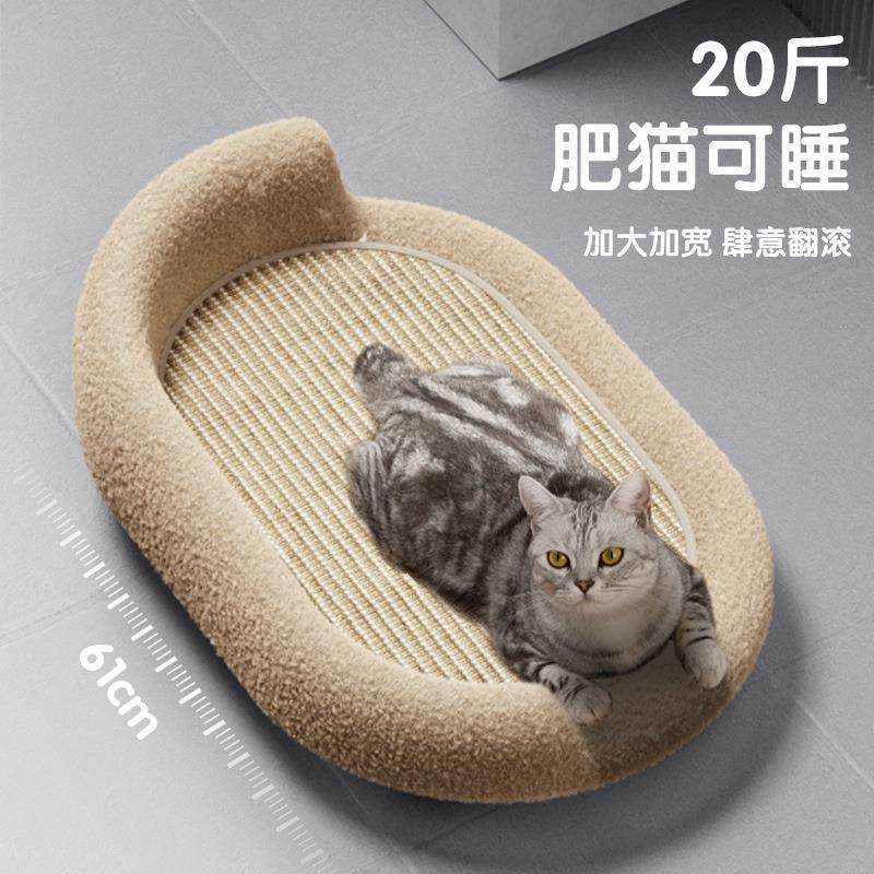 剑麻猫抓板耐磨不掉屑猫窝一体猫咪沙发保护大号贵妃椅耐抓猫爪板,宠物/宠物食品及用品,猫窝/屋/帐篷/沙发,淘宝优惠券,粉丝福利购,淘宝优惠卷