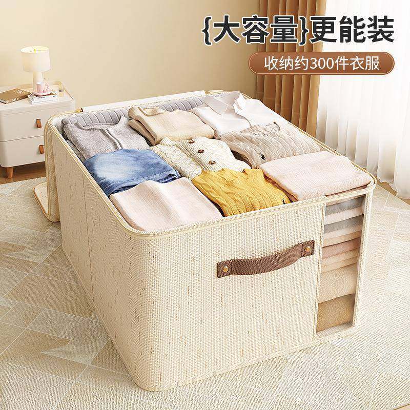 新款天山麻双窗拉链箱棉被收纳箱家用布艺整理收纳盒大号储物箱子,收纳整理,收纳箱,淘宝优惠券,粉丝福利购,淘宝优惠卷