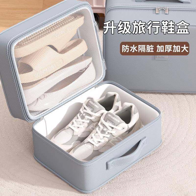 升级鞋子收纳袋行李箱旅行装鞋神器双层立体式防尘鞋包大容量鞋盒,收纳整理,其他收纳袋,淘宝优惠券,粉丝福利购,淘宝优惠卷