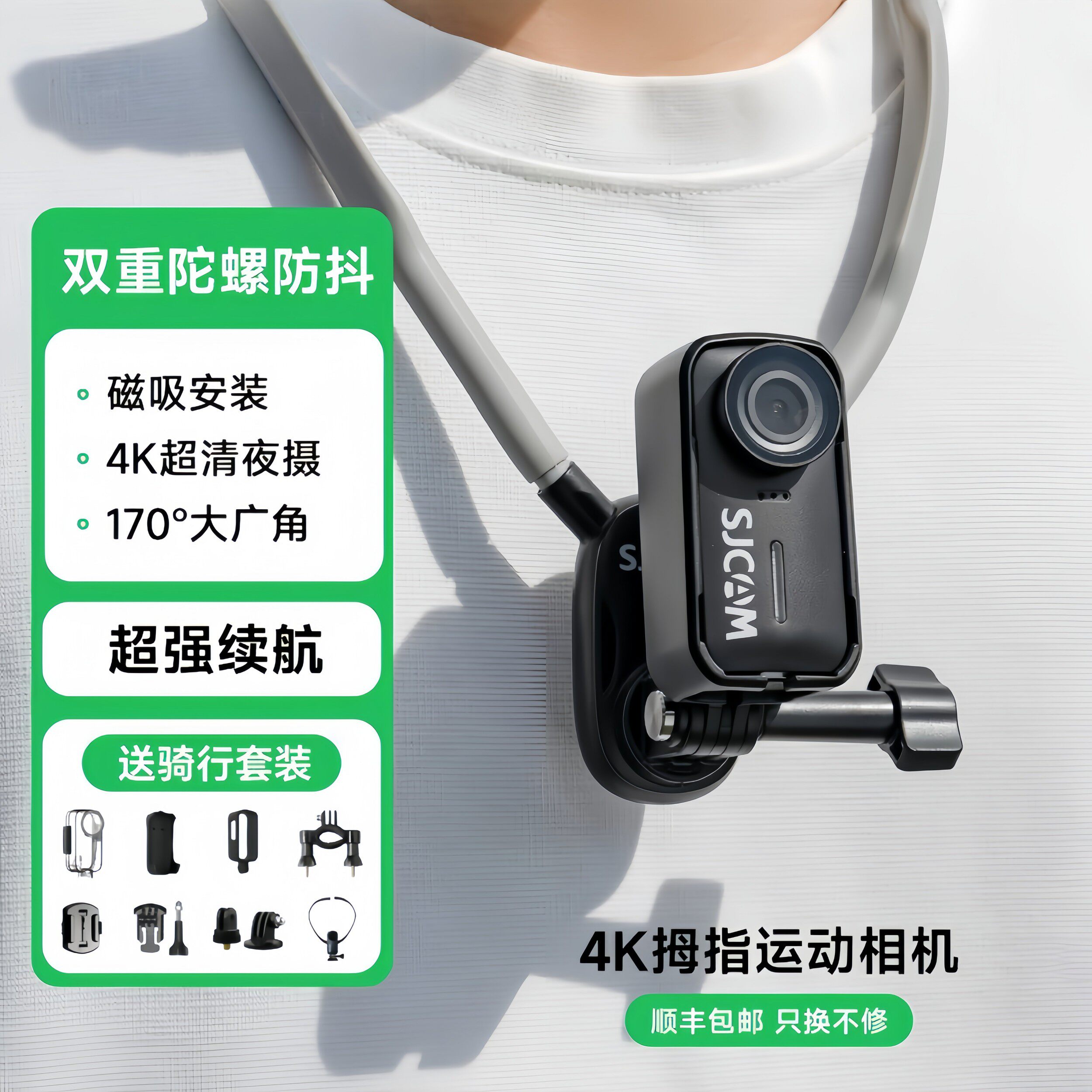 影石insta360 4K陀螺仪防抖运动相机 支持夜视与3000万画素