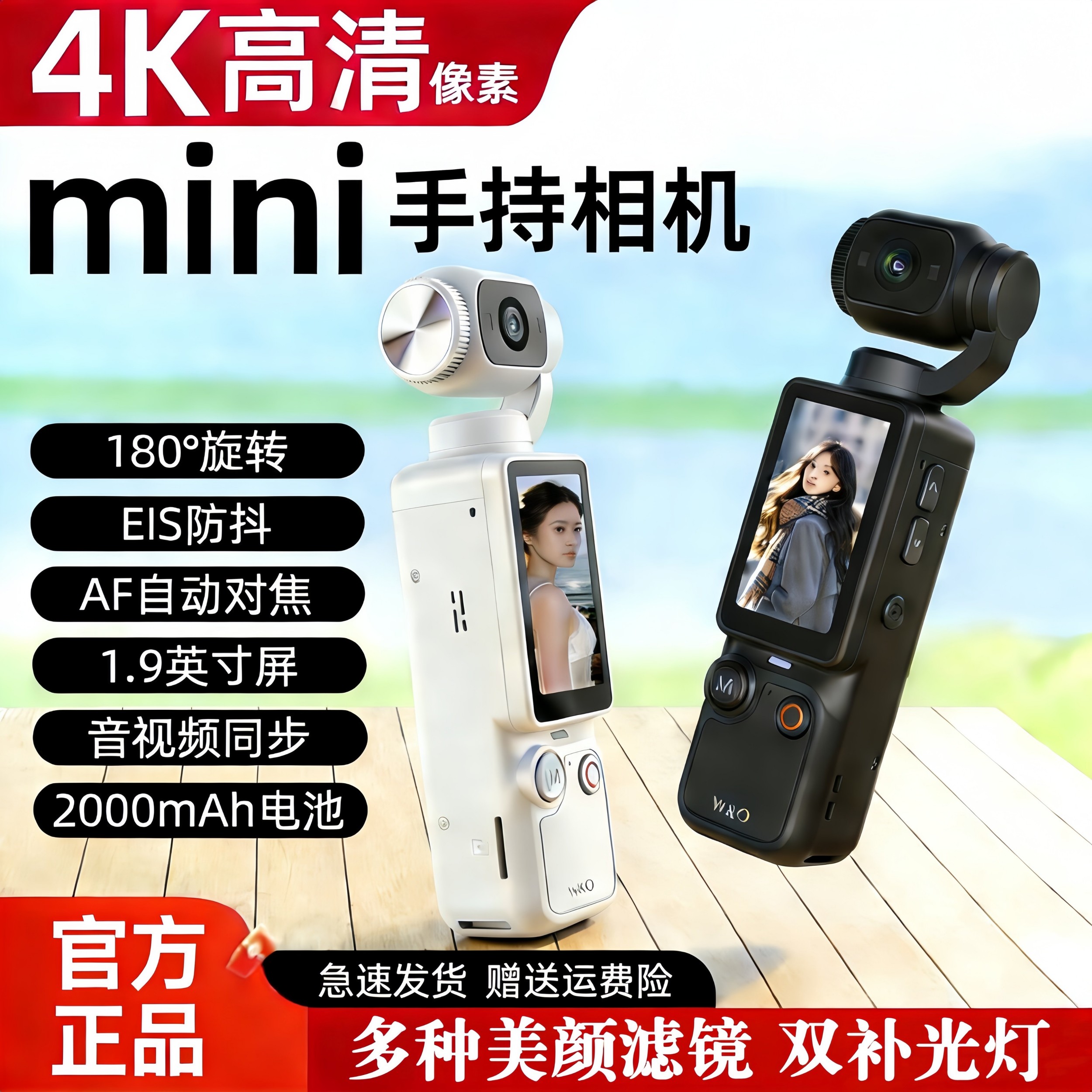 影石insta360手持运动相机高清防抖户外骑行记录仪青少年可携式口