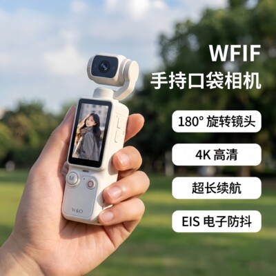 影石Insta360 luna ultra 4K高清云台相机手持vlog户外摄像机防抖