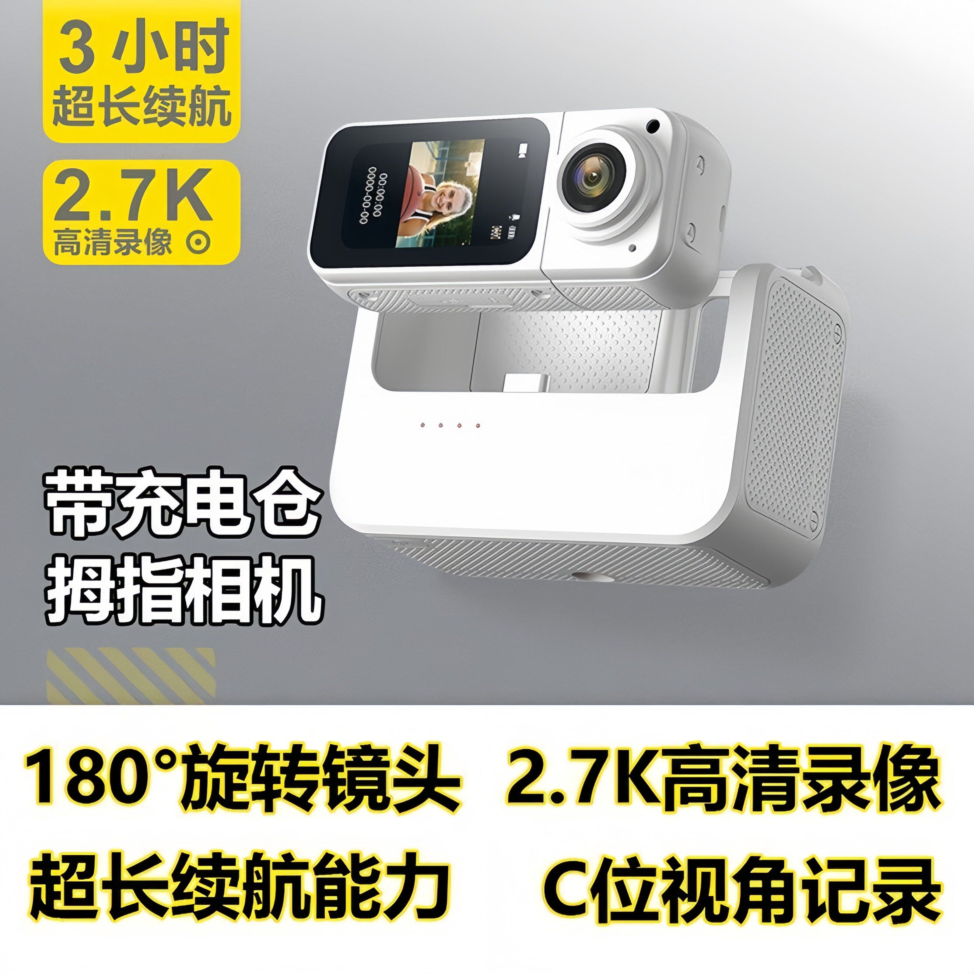 影石ace pro2拇指运动相机高画质摄影机户外拍摄骑行胸前固定行车