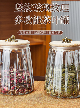 Airtight Kitchen Storage Jar Sealed Food Container Gra密封罐