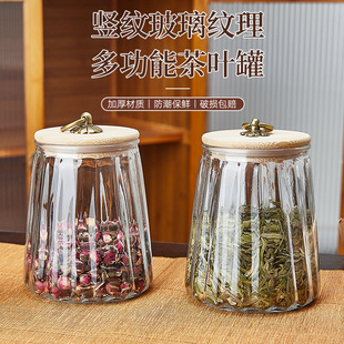Airtight Kitchen Storage Jar Sealed Food Container Gra密封罐