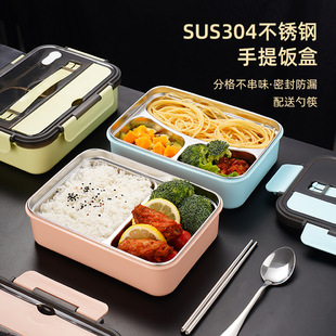 Stainless steel insulated lunch box, bento lunch box午餐饭盒