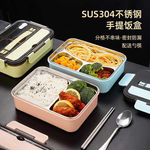 Stainless steel insulated lunch box, bento lunch box午餐饭盒