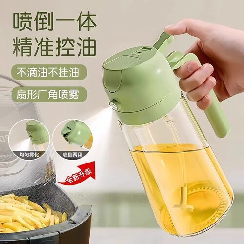 2 In 1 Oil Spray Bottle, 470ml Anti-leakage Olive Oil Spraye