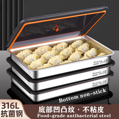 Stainless steel dumpling and wonton refrigerator storage box