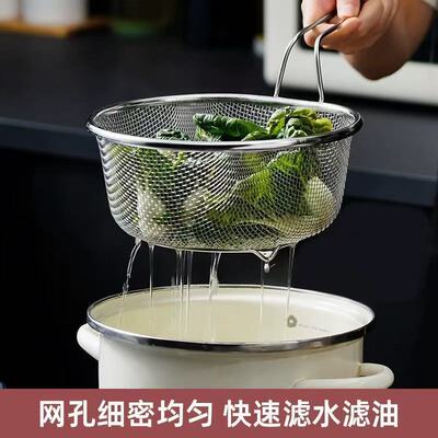 Mesh Colander Pasta Rice Stainless Steel Salad Strainer