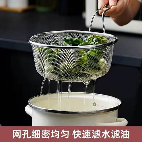 Mesh Colander Pasta Rice Stainless Steel Salad Strainer