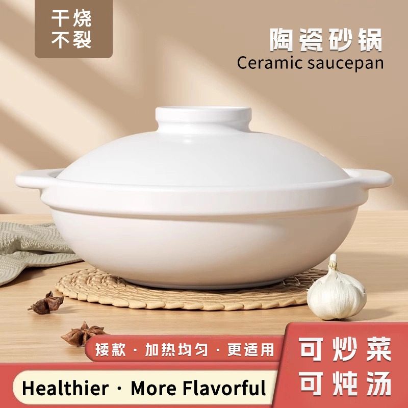 Casserole, ceramic pot, small casserole, Little pan rice砂锅