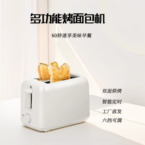 Sandwich Maker Toaster Bread Oven Electric Grill Machine