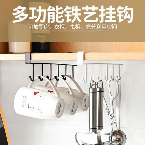 kitchen hook rack Wall Hooks Aluminum alloy hook 厨房挂钩架