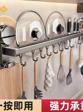 suction cup kitchen hook no-drill storage rack hanging pole