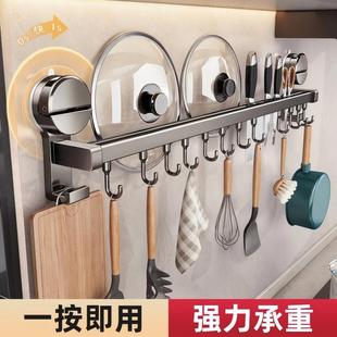 suction cup kitchen hook no-drill storage rack hanging pole