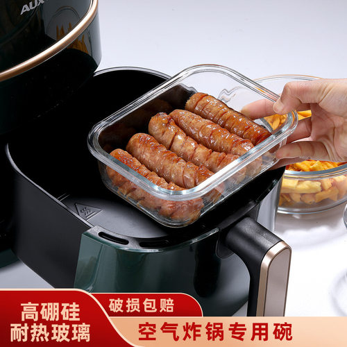 Glass bowl for air fryer, microwave oven baking bowl耐热玻璃