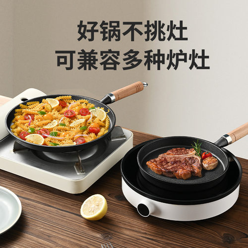 Flat bottomed pan non stick pan cast iron diamond frying pan
