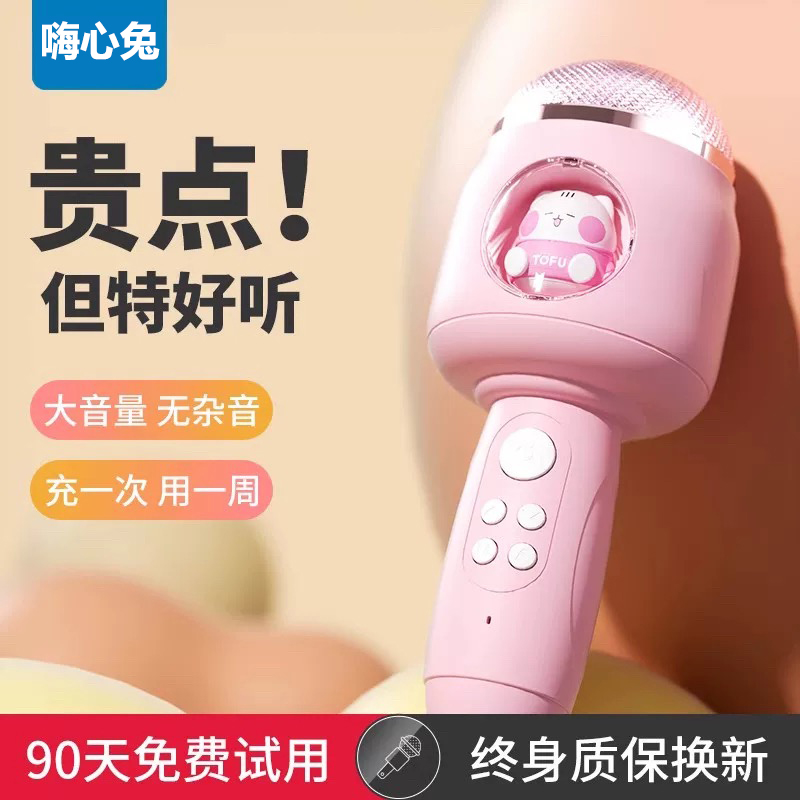 内置音乐早教儿歌炫彩灯光互联