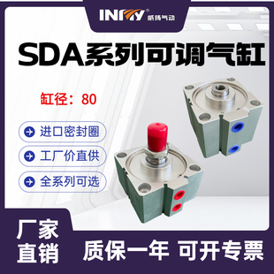 威扬气动SDA薄型气缸小型气动80*5X10X20X30X40X50X60X70非标气缸