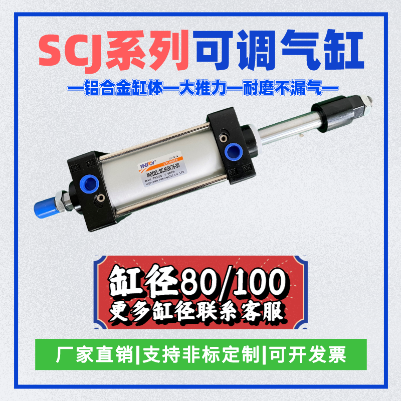 气缸INNY/威扬非标定制气缸