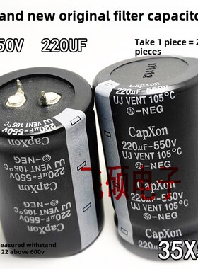 全新原装550V220Uf270Uf330U150U390U470高压放大器滤波电容耐压