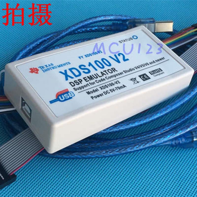 XDS100V2/XDS100V3 DSP仿真器 支持TI DSP/ARM CCS4~V12带隔离