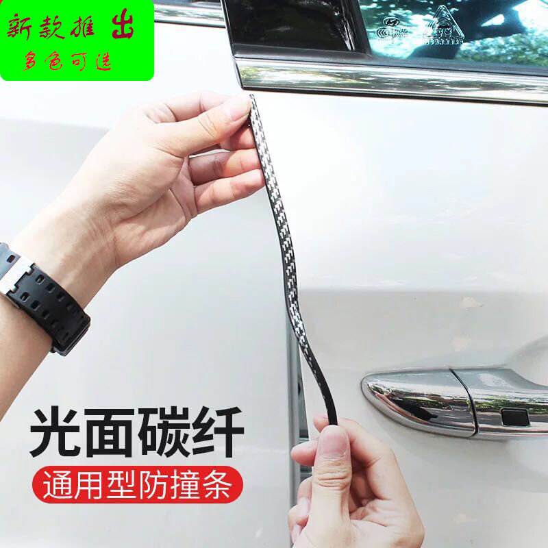 新品车窗密封条汽车玻璃胶条卡条更换门窗户卡槽升降通用车门震动