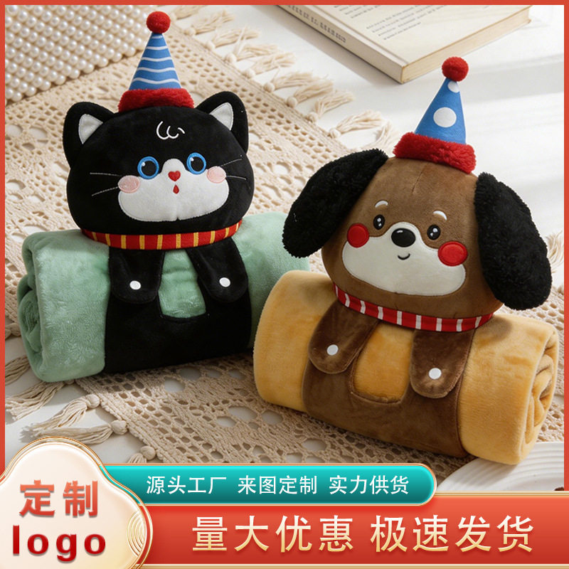 午睡毯子公仔抱枕法兰绒