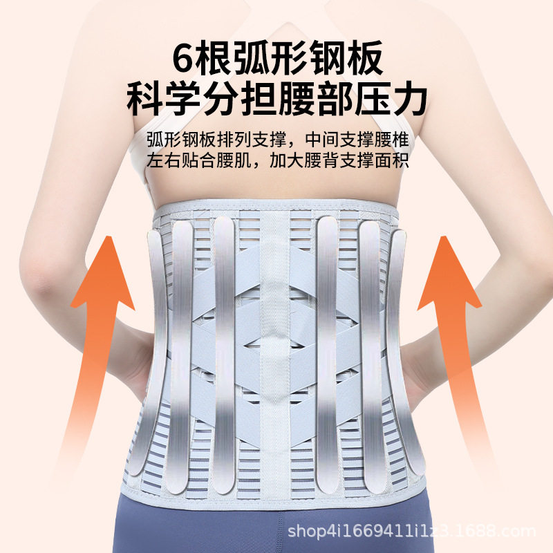 加宽加大护腰腰带办公室