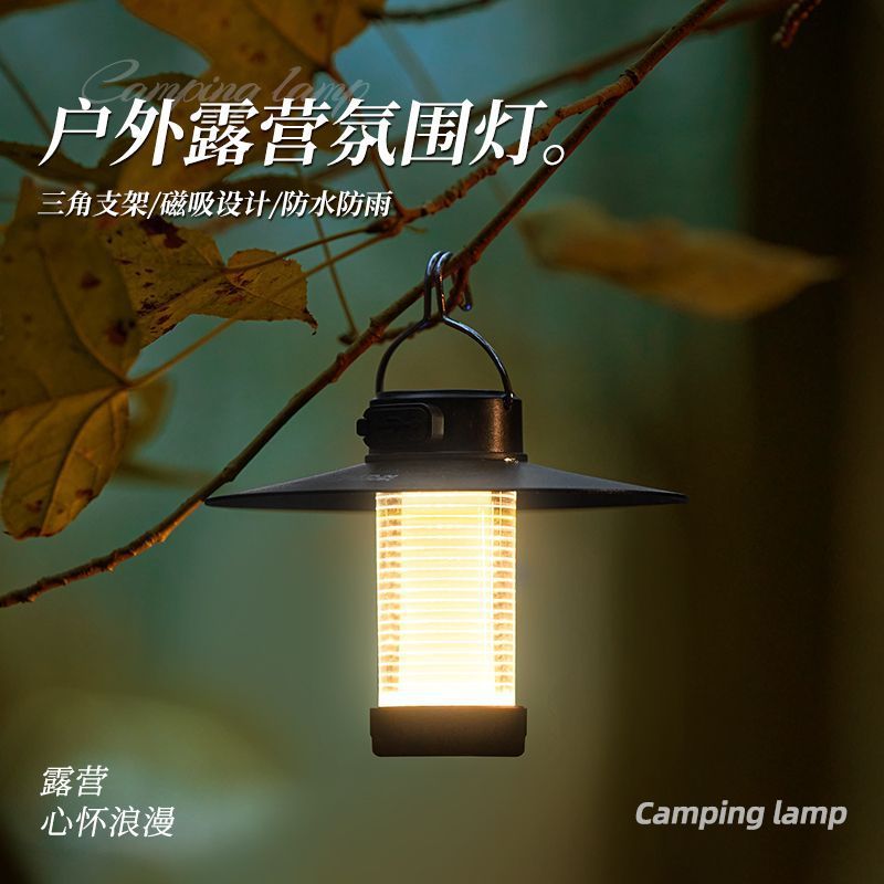 户外露营灯帐篷灯野营led