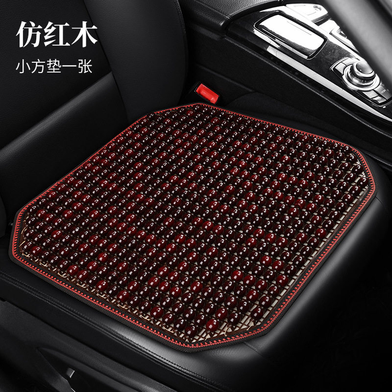 汽车坐垫夏季凉垫单片通