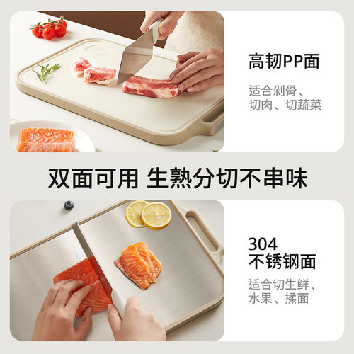 不锈钢菜板家用厨房专用