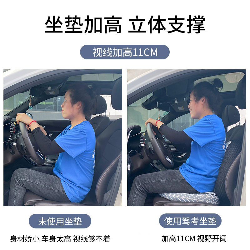 汽车坐垫练车小个子女士