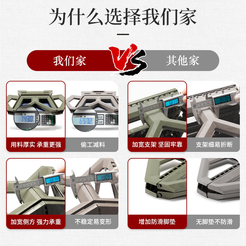 折叠凳子成人加厚塑料手