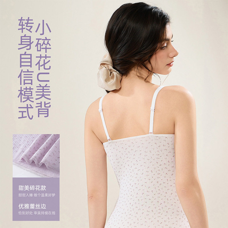 A类抗菌哺乳文胸吊带连衣