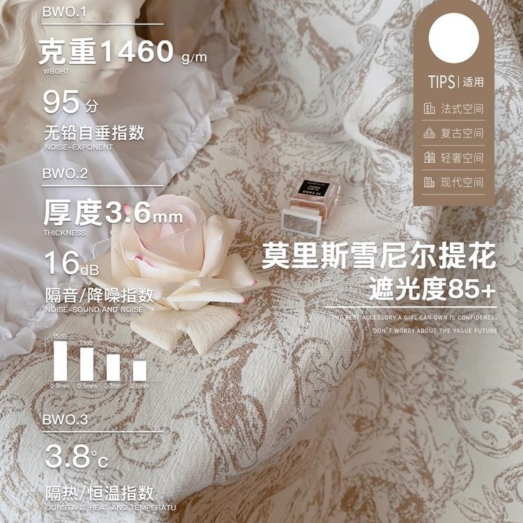 美式复古莫里斯奶茶色遮光窗帘卧室雪尼尔法式提花轻奢高级感窗帘