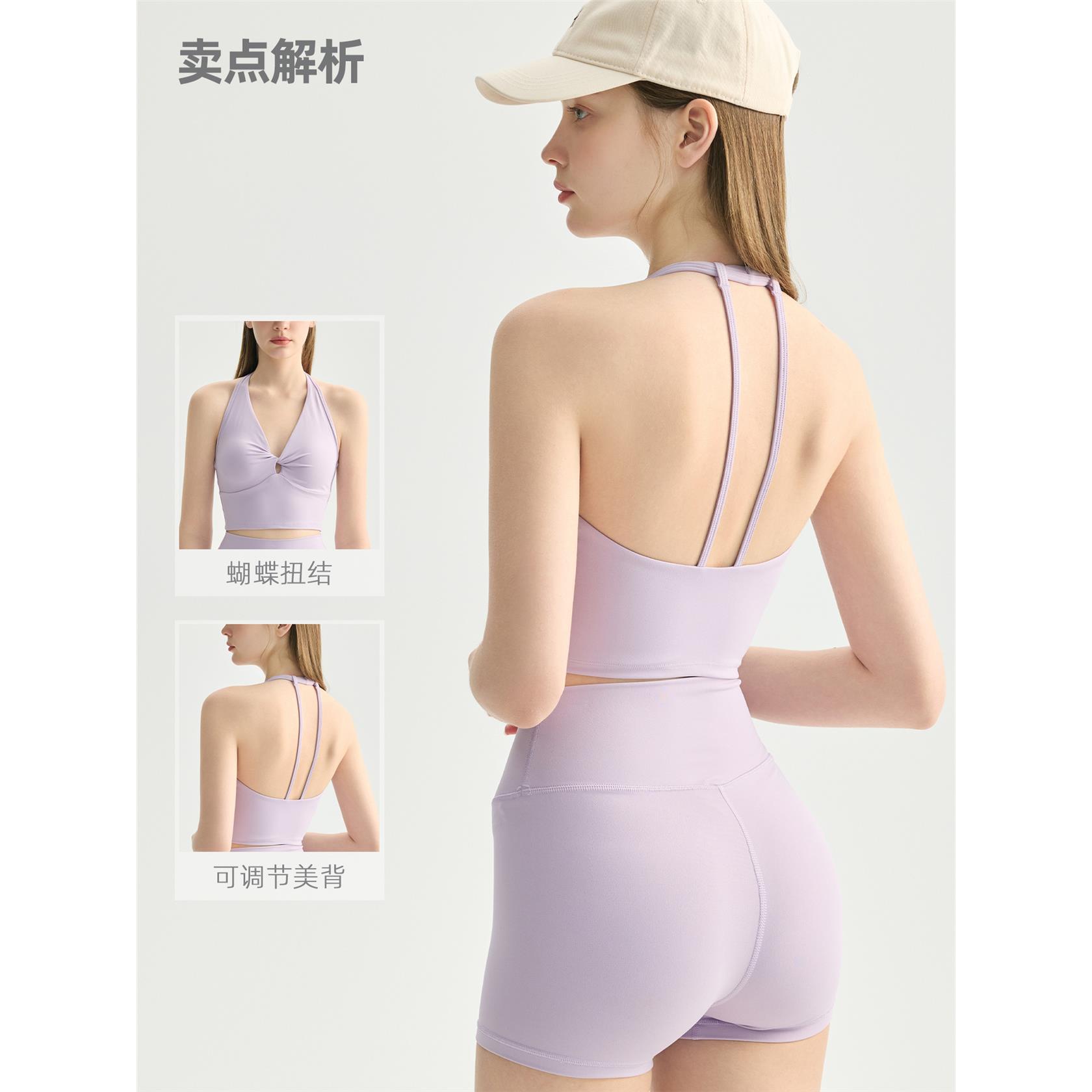 同吉可调节美背运动内衣