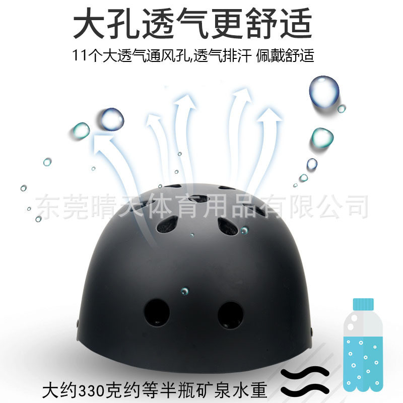 陆冲板护具轮成人儿童青