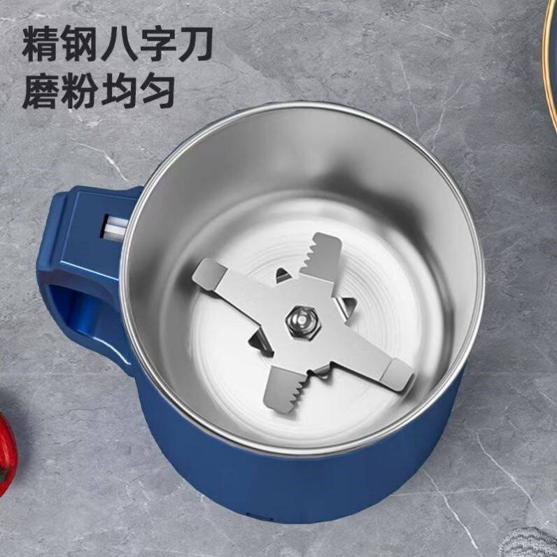 德国新款破壁研磨机家用