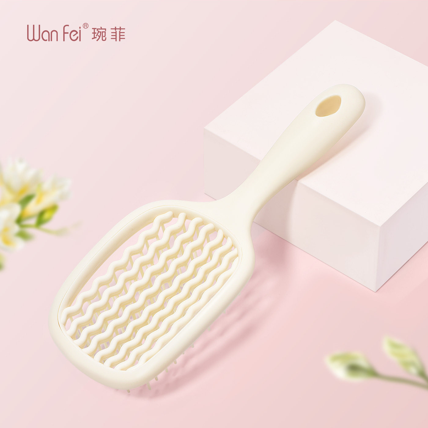 美发按摩梳梳子蓬松梳气
