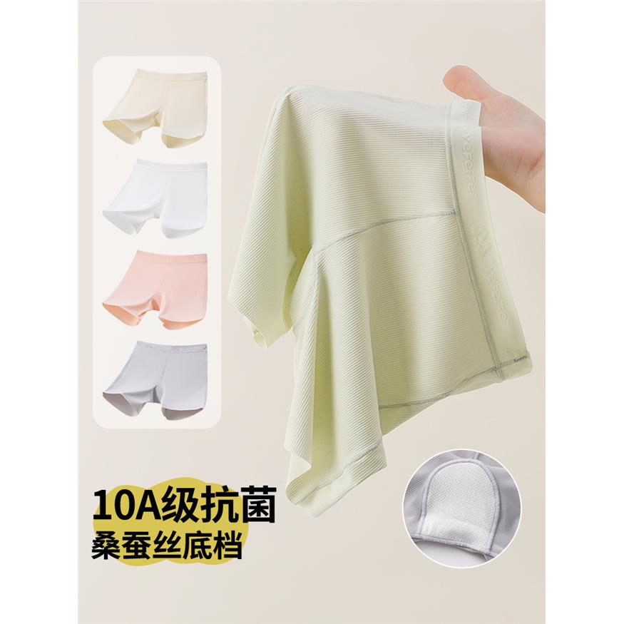 女童安全裤防走光夏季薄